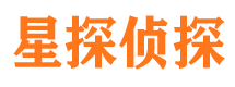 武清市侦探调查公司